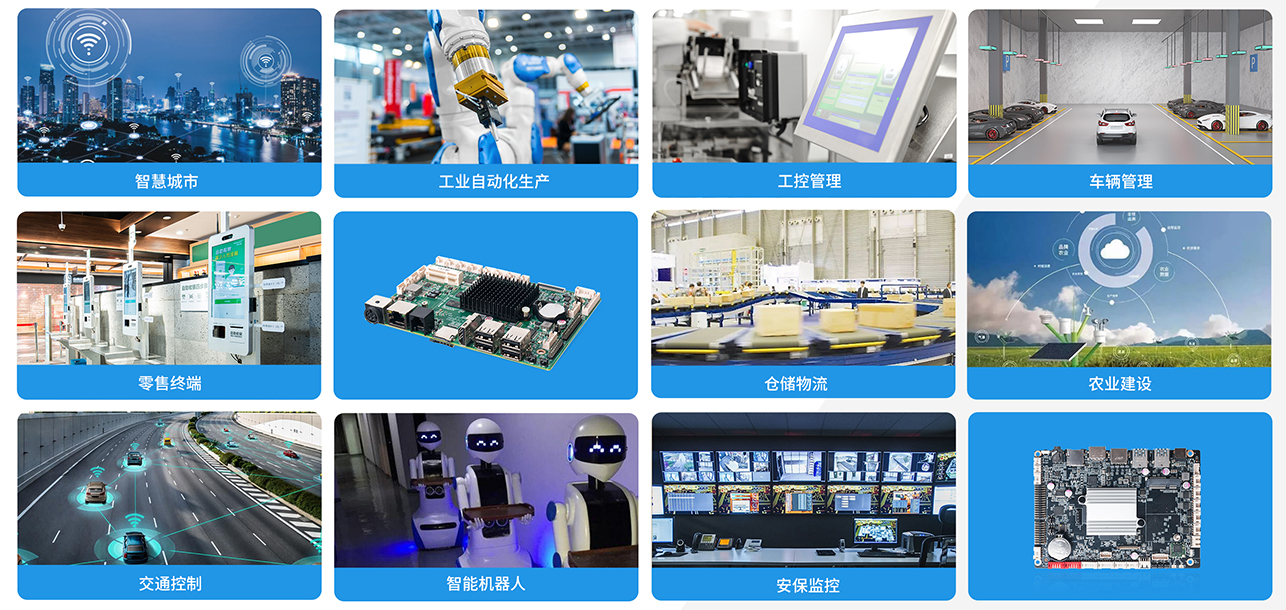 非凡电子科技嵌入式主板